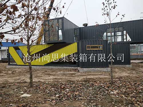 集装箱模块
