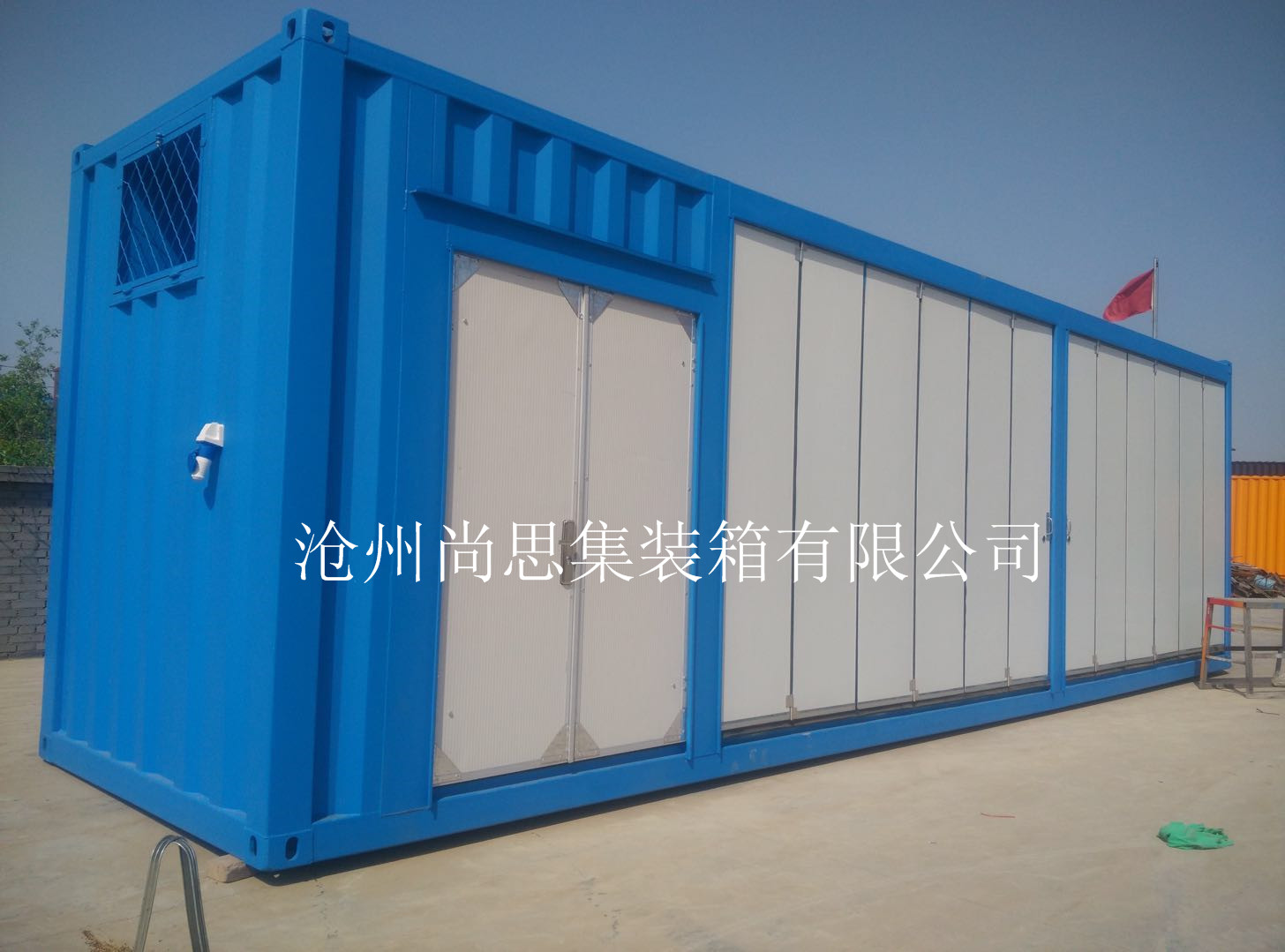 集装箱实验箱