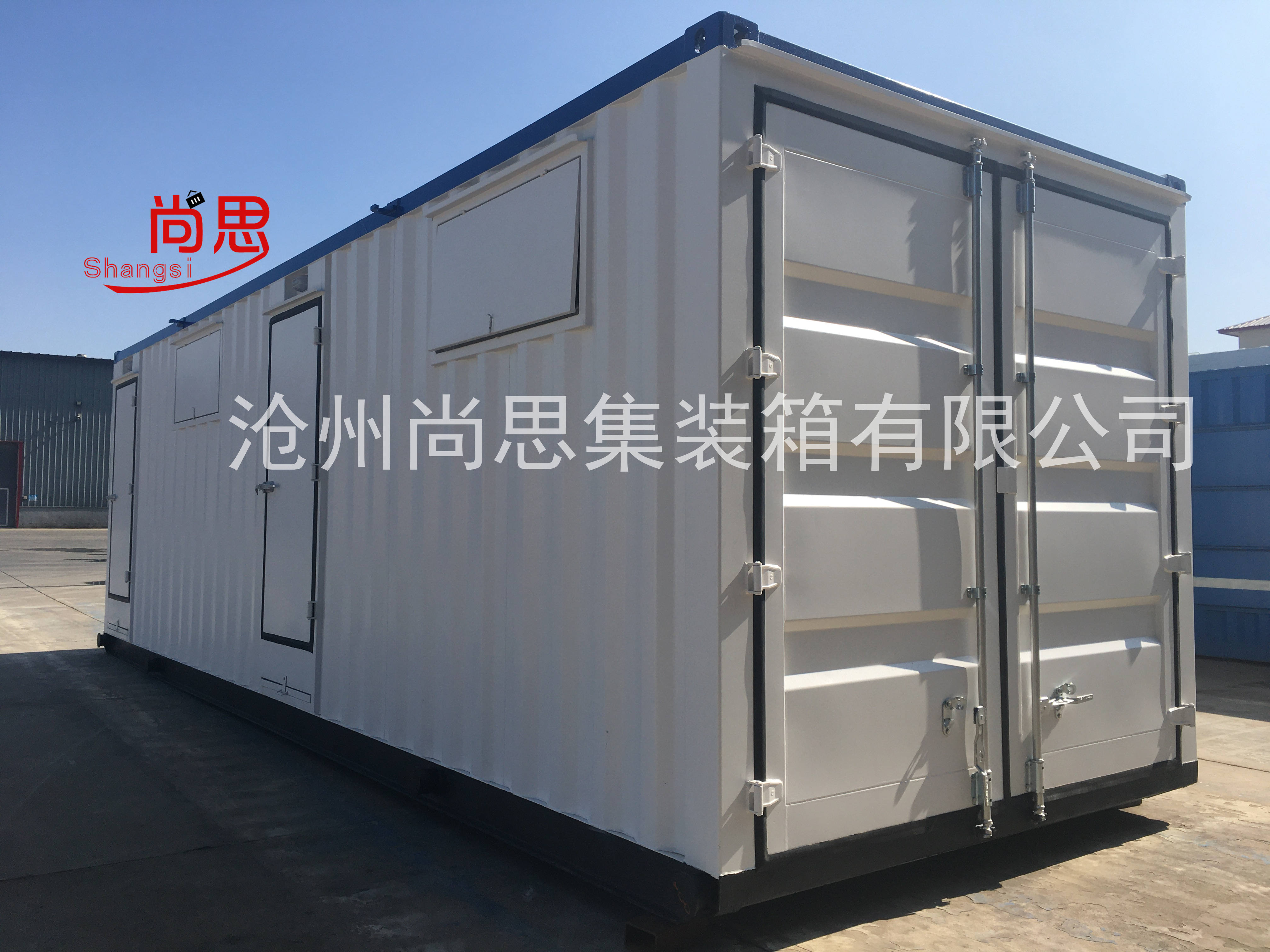 特种集装箱 (3).jpg